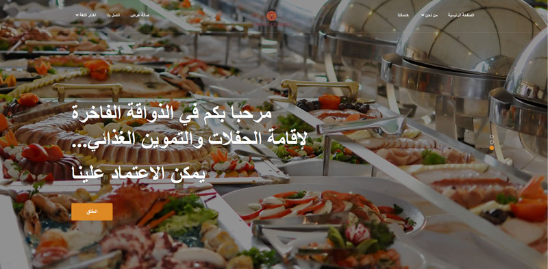 lead generation